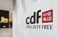 为稳住全球第一宝座,中国中免再次赴港上市谋海外市场|IPO速递