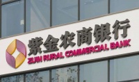 紫金银行上市三年输掉了什么？