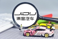 “烧钱”的造车，集度汽车寻求四亿美元输血