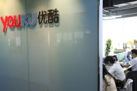 优酷Q1日均付费用户同比增长15%，来自内容和88VIP的推动｜看财报