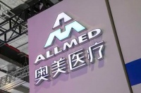 深陷员工“中毒”漩涡,医用敷料“三剑客”之一奥美医疗已经悄悄掉队