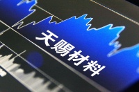 利润大涨掩盖不住电解液龙头背后的隐忧?