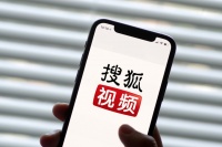 搜狐凉了吗?其实活得还不错
