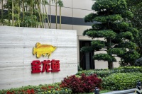 金龙鱼半年报:增收不增利,控本依旧是头等大事
