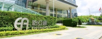 怡亚通上半年归母净利润同比下滑47.53%,主业“缺血”,深度“饮酒”能拯救业绩吗? | 看财报