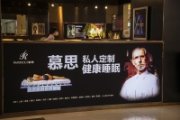 慕思股份:逆势扩张难挡营收利润双降,上市2个月股价几乎“腰斩”|看财报