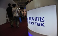 投资寒武纪亏损上亿元,科大讯飞上半年净利润下滑33.57%|看财报