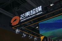芒果超媒营收净利双降,《浪姐3》《披哥2》带不动“新故事”?