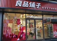 增速回落,良品铺子难题待解