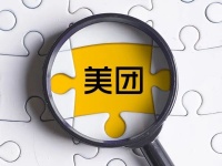 二季度扭亏为盈，即时消费需求增长拉升美团整体业绩 | 看财报