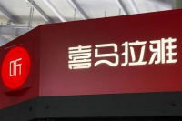 喜马拉雅要盈利，余建军可以听听我们这几点意见