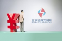 【北交所周报】北交所首罚！生物谷董事长被罚500万元，终身禁入市场；昆工科技实现单周股价翻倍，成为北交所今年以来最牛次新股；“市值一哥”贝瑞特上周跌幅达11.5%