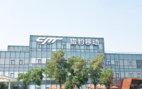 美国SEC就指控傅盛等内幕交易达成和解，猎豹移动股价一夜跌幅最高7% | 钛快讯