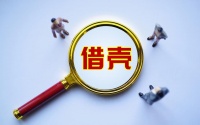机构迷上“造壳上市”，又一家老牌PE也来了