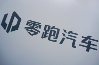 55岁浙商缔造第二个IPO,市值近400亿港元