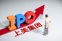 韩束母公司上美集团再递表:上半年净利腰斩,股东仍套现2亿 | IPO速递