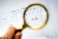 红利期已过,金溢科技Q3靠外力扭亏为盈|看财报