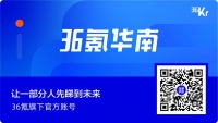 36氪首发|碳积分也可以交易,低碳生活方式平台「Tanbii」获数百万美金种子轮融资
