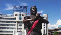 天佑德酒第三季度归母净利同比下降96.67%，三大问题仍难解决 | 看财报