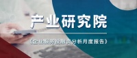 凯联资本产业研究院企服投融资Q3季报:企服融资热度进一步回落