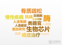 冲击生命科学工具百亿市场,微重力实验室会成为下一个风口吗?