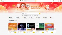 早期项目 | 以互联网模式改造产品模式，「活动汪」想做会展服务领域的“美团”