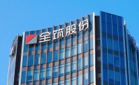 踩雷恒大巨亏20亿,全筑股份甩卖核心资产遭问询