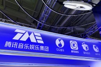 TME交出回港后首份答卷:总收入下滑,净利润大涨|看财报