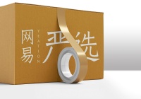 谁还在用网易严选?