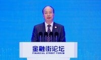 易会满:探索建立具有中国特色的估值体系,密切关注房地产行业困难