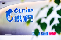 同程、携程陆续进入财报季,旅行行业的春天还有多远?