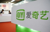 爱奇艺“省”出来的利润 ,资本市场不买账了?