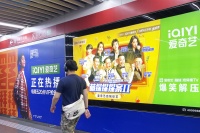 爱奇艺Q3会员净增千万,但会员收入却减少了|看财报