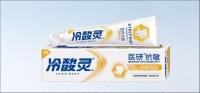 登康口腔募集资金一半拿来“打广告”,第二增长曲线电动牙刷业务难成型 | IPO观察