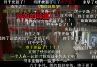 年均千条专利背后,长短视频要靠弹幕赚钱了