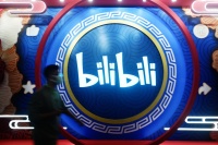 B站省钱“过冬”,减亏成为陈睿的首要任务|看财报