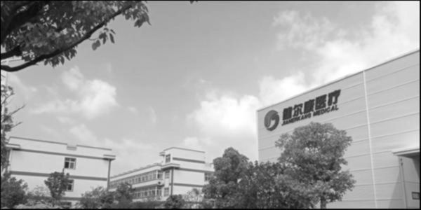 健尔康