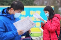粉笔通过港交所聆讯，2022年上半年协议班退款率高达63.9%｜钛快讯