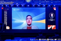 兴证全球基金秦杰:公募基金在固收市场的作用会越来越大|钛媒体2022—上市公司&投资基金双峰会