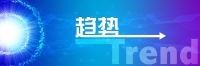2023年最有机会的三大风口
