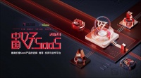 历时四个月、百家头部机构深度参与，「2023中国好SaaS」大赛报名正式启动