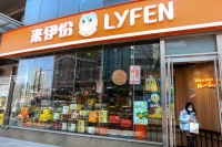 净利预增2倍股价仍暴跌,来伊份业绩增长能否持续?