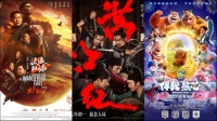 一天13亿的春节档,不靠“票贵”靠什么?