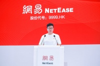 大佬的2022 | 淡定的丁磊