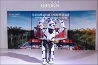 33个月净亏损超24亿,机器人独角兽优必选冲刺港股|IPO速递