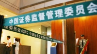 全面注册制来了，股权投资迎重大利好