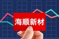 固态电池产业化利好下,这家公司市值有望翻倍?