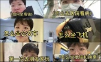 对话打工仔小张:别把我捧得太高