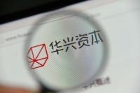 从医疗到硬科技,透视华兴资本投资版图