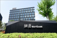 网易游戏出海仍处于投资阶段,海外工作室或2025年上新产品|看财报
